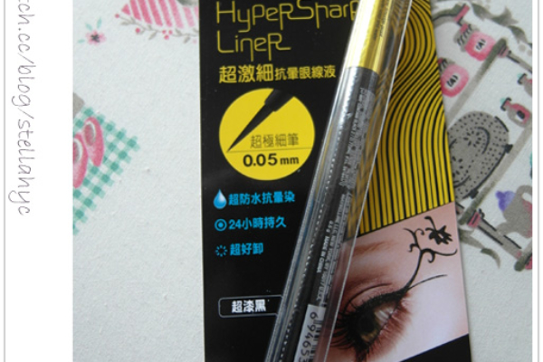 ♥彩妝♥日本狂銷，媚比琳史上最細0.05mm超激細抗暈眼線液