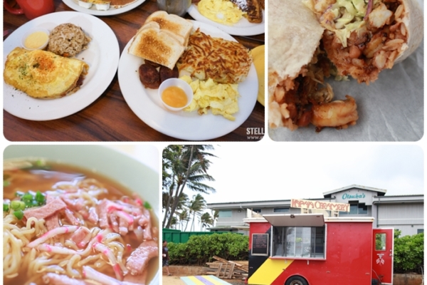 【夏威夷-可愛島】食。平價必吃：Ono Family Restaurant、Hamura Saimin、異國小餐車