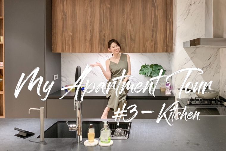 【影音】新家開箱#3：帥氣的黑色系廚房Kitchen
